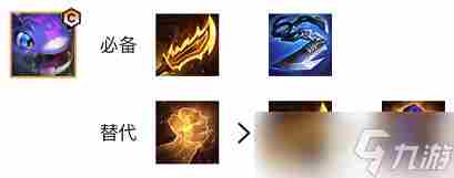 金铲铲之战圣盾赌枪最强阵容怎么搭配