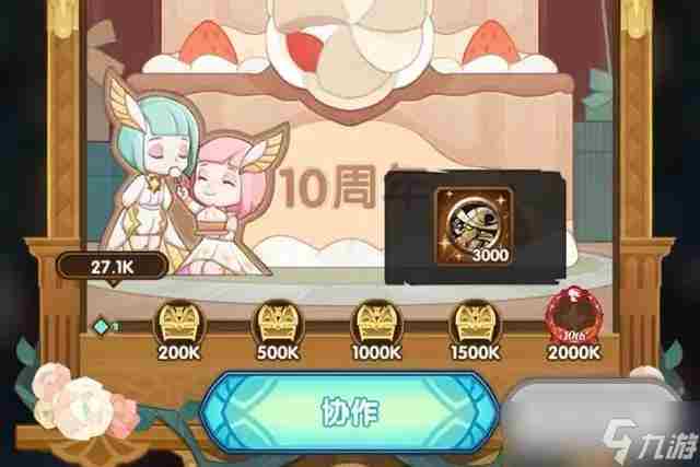 剑与远征莉莉丝十周年礼包码详解