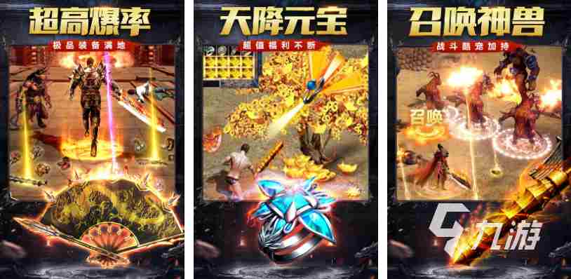 手游传奇网游排行榜(手游传奇网游排行榜前十名)