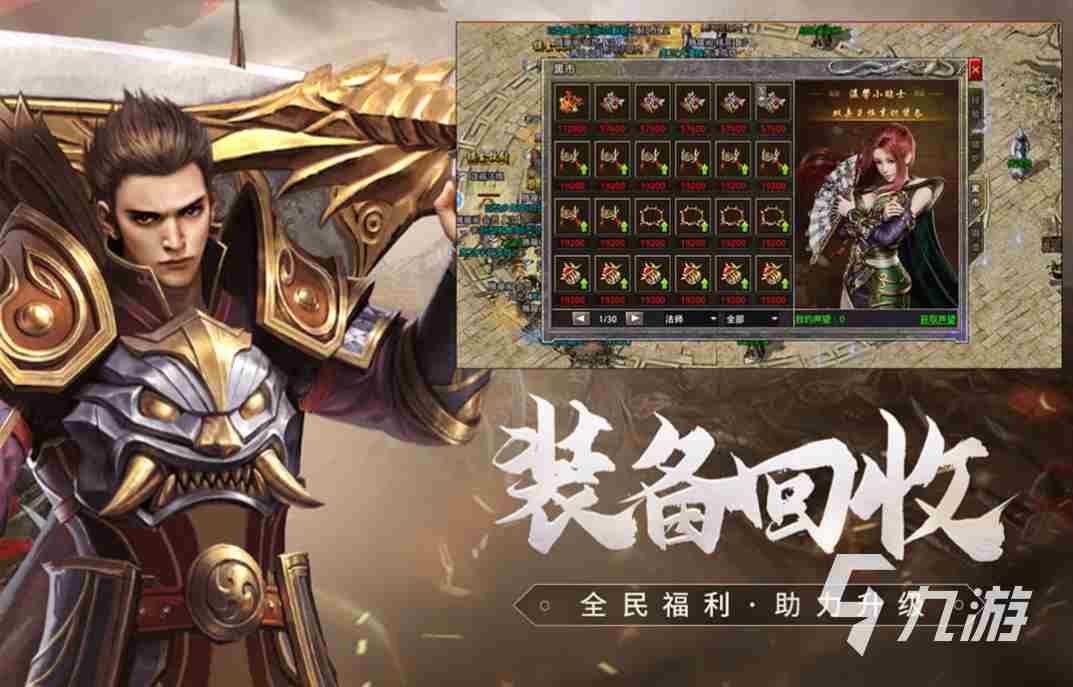 手游传奇网游排行榜(手游传奇网游排行榜前十名)