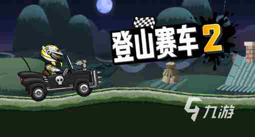 受欢迎的越野真实驾驶模拟游戏有哪些 有趣的越野车手游分享2023