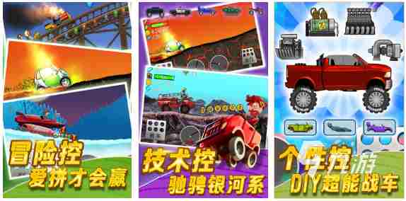 受欢迎的越野真实驾驶模拟游戏有哪些 有趣的越野车手游分享2023