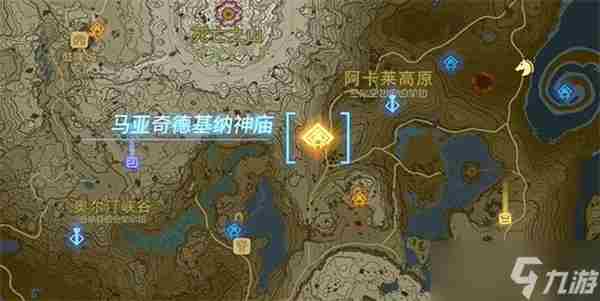 焦点关注:塞尔达传说王国之泪马亚奇德基纳神庙攻略