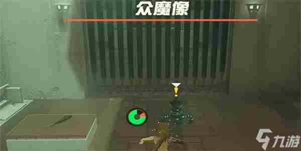 焦点关注:塞尔达传说王国之泪马亚奇德基纳神庙攻略