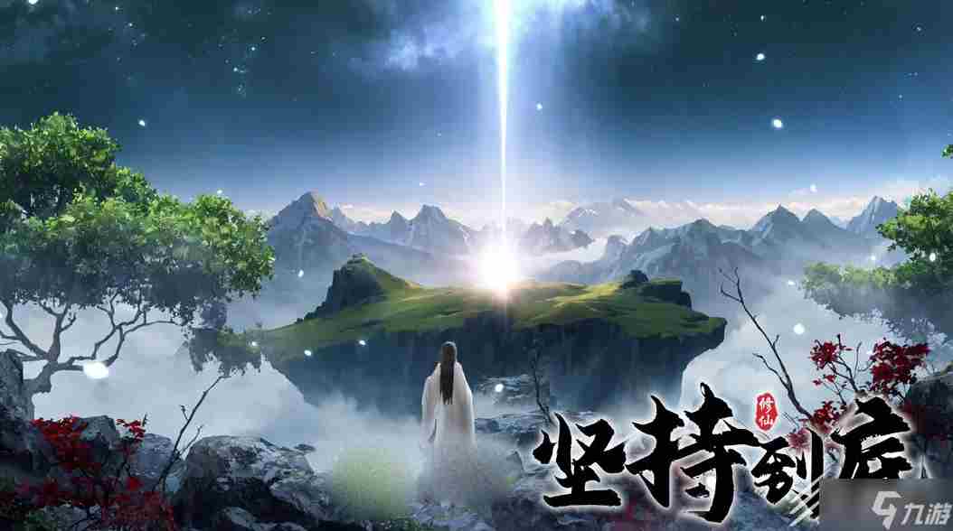 坚持到底礼包码大全3个兑换码领取