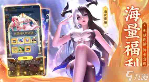 上古王冠兑换码大全(礼包持续更新中)