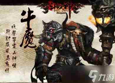 斗战神哪个职业适合零氪单刷? 斗战神手残职业