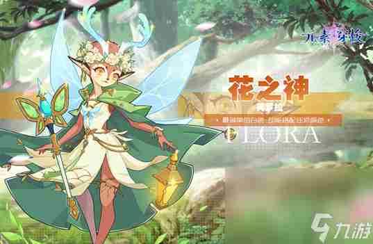 元素穿梭兑换码大全2023 元素合成兑换码