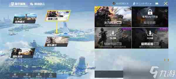 和平精英Y城军火库在哪里 和平精英Y城房子图片大全