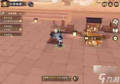 阴阳师祈舞唤神玩法攻略 阴阳师奇怪的酒壶推荐式神是什么