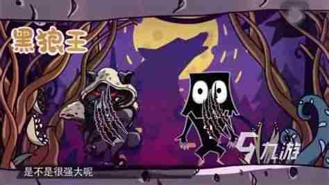 太空狼人系列游戏大全2023 耐玩游戏