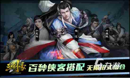 今日人气网页游戏排行大全—页游开服风云榜