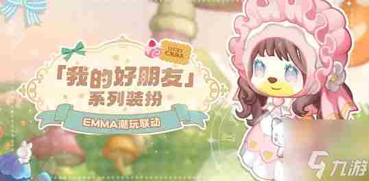 奥比岛手游「祈祷之树」限时活动预告