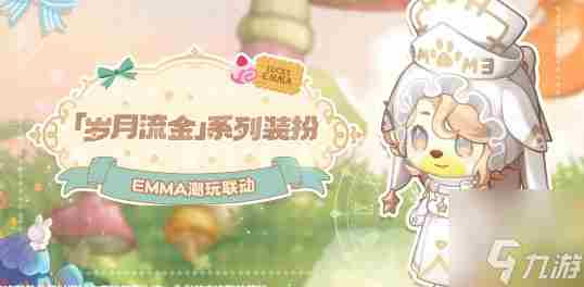 奥比岛手游「祈祷之树」限时活动预告