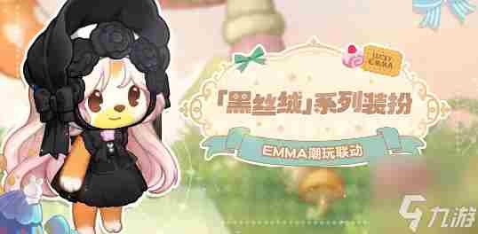 奥比岛手游「祈祷之树」限时活动预告