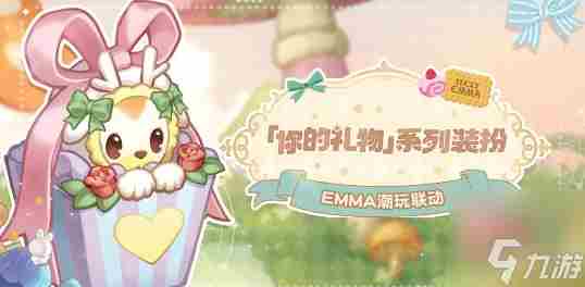 奥比岛手游「祈祷之树」限时活动预告