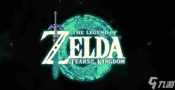 塞尔达传说王国之泪攻略大全 塞尔达 瀑布上的光环