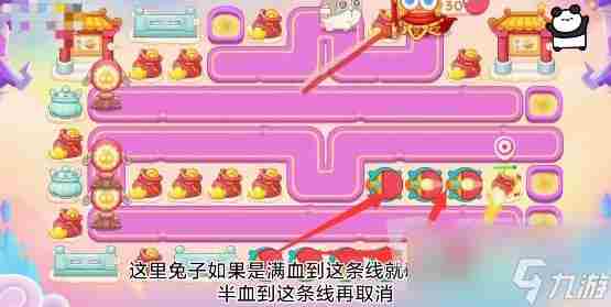 保卫萝卜4周赛5月25日过关步骤