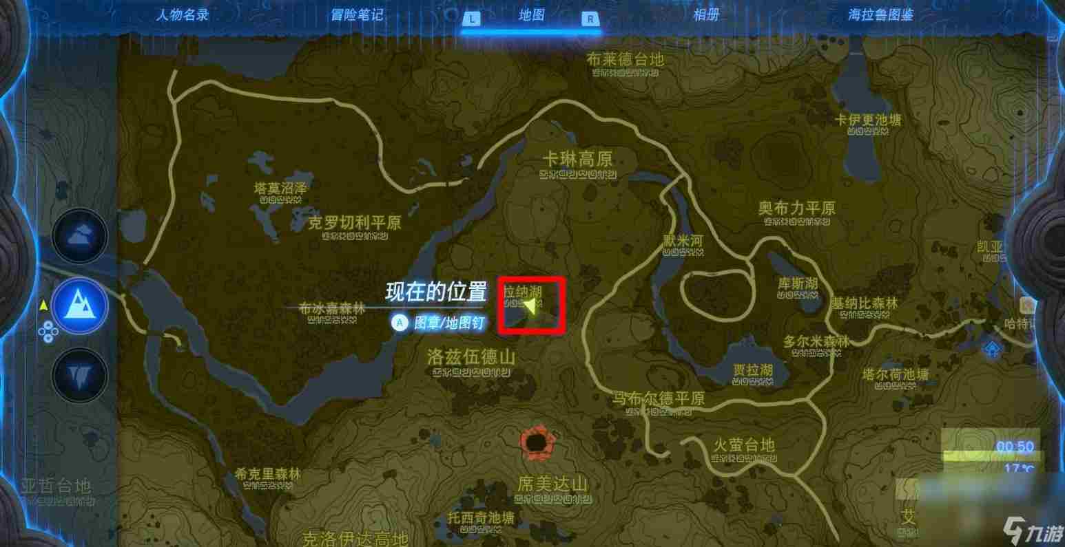 塞尔达传说王国之泪王族白马捕获位置说明