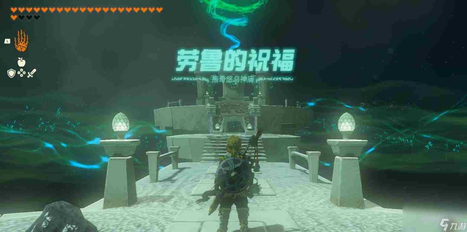 塞尔达传说王国之泪王族白马捕获位置说明