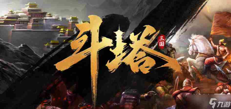 魔兽RPG斗塔怎么通关 魔兽塔1安卓中文破解版