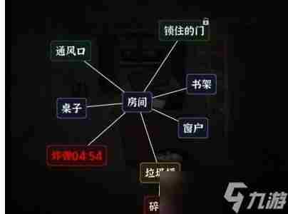 文字逃脱第五关炸弹危机攻略 密室逃脱游戏5