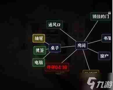 文字逃脱第五关炸弹危机攻略 密室逃脱游戏5