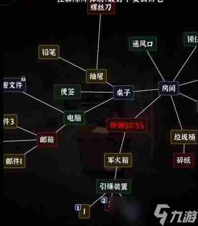 文字逃脱第五关炸弹危机攻略 密室逃脱游戏5