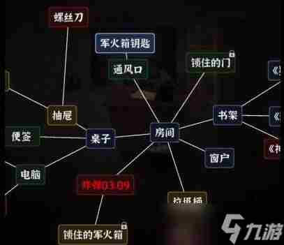 文字逃脱第五关炸弹危机攻略 密室逃脱游戏5