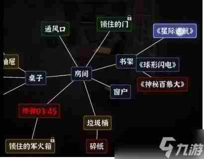 文字逃脱第五关炸弹危机攻略 密室逃脱游戏5