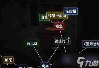 文字逃脱第五关炸弹危机攻略 密室逃脱游戏5
