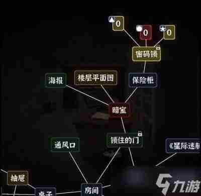 文字逃脱第五关炸弹危机攻略 密室逃脱游戏5