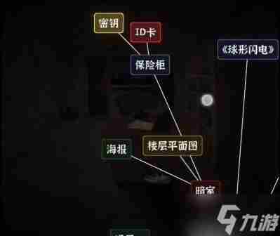 文字逃脱第五关炸弹危机攻略 密室逃脱游戏5