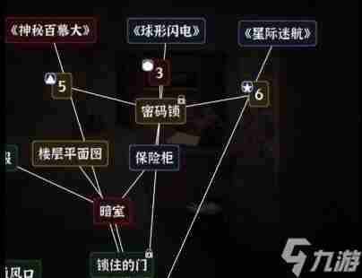 文字逃脱第五关炸弹危机攻略 密室逃脱游戏5