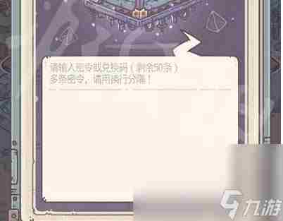 最强蜗牛4月25日最新密令 最强蜗牛破解版