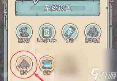 最强蜗牛4月25日最新密令 最强蜗牛破解版