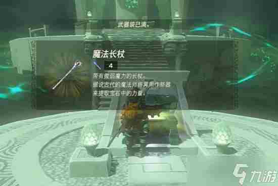 塞尔达传说王国之泪吉欧塔奇欧神庙通关攻略