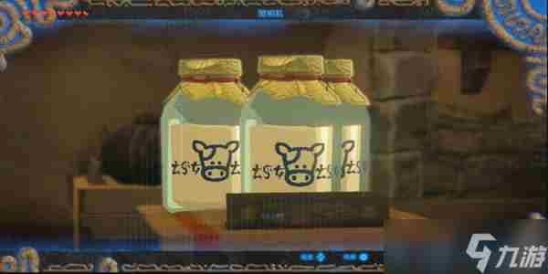 塞尔达传说王国之泪料理配方大全