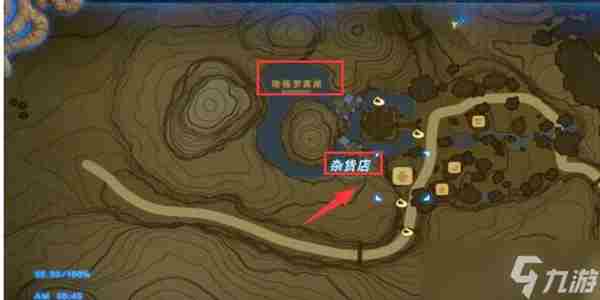 塞尔达传说王国之泪料理配方大全