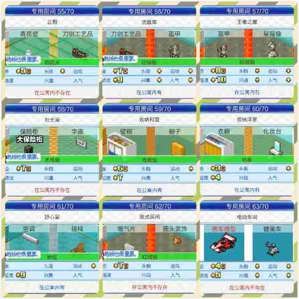 小镇宜居—简装120平细节分享