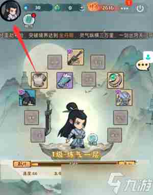 大话仙境手游礼包码2023最新汇总