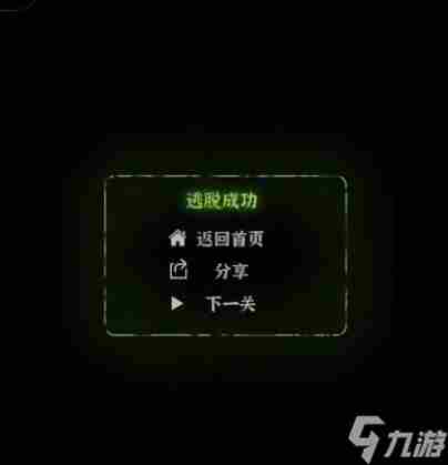 文字逃脱全关卡通关方法 糖果森林逃脱攻略3关