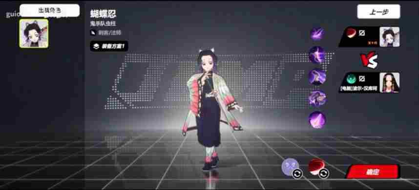 学园偶像季群星闪耀攻略大全 群星之间攻略