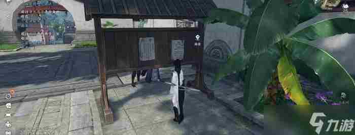 《逆水寒手游》荷之旅任务怎么做