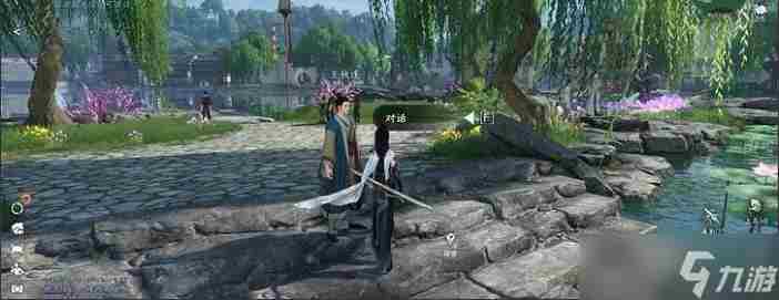 《逆水寒手游》荷之旅任务怎么做