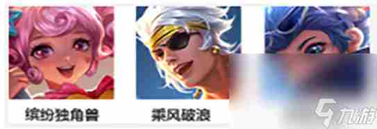 王者荣耀2023年皮肤返场时间表(返场时间规律一览)