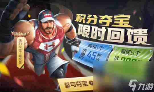 王者荣耀2023年皮肤返场时间表(返场时间规律一览)