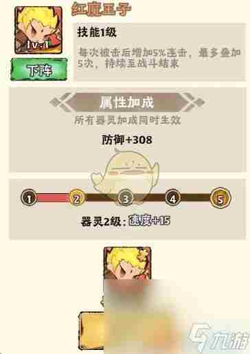 大话仙境连击流方法 大话之仙境奇缘