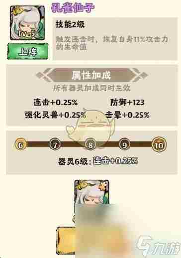 大话仙境连击流方法 大话之仙境奇缘