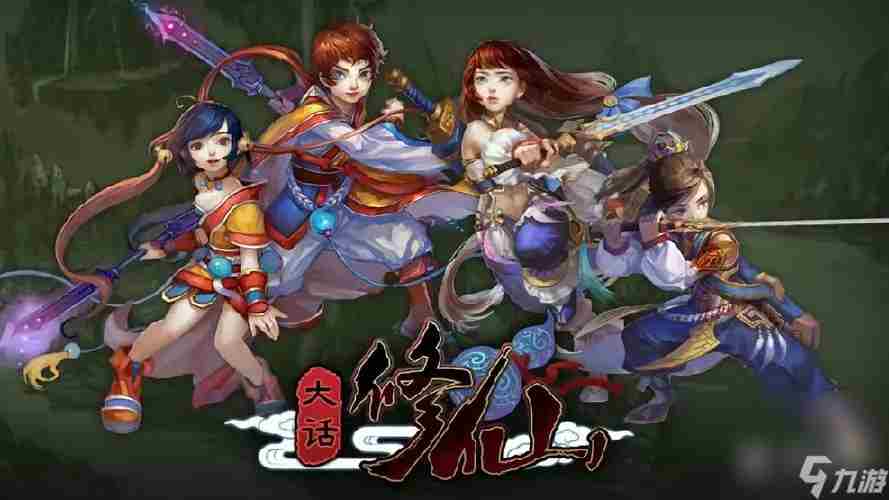 大话仙境连击流方法 大话之仙境奇缘